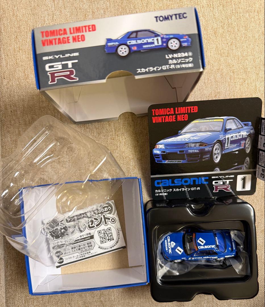 トミカリミテッドヴィンテージ　カルソニック　スカイライン GT-R