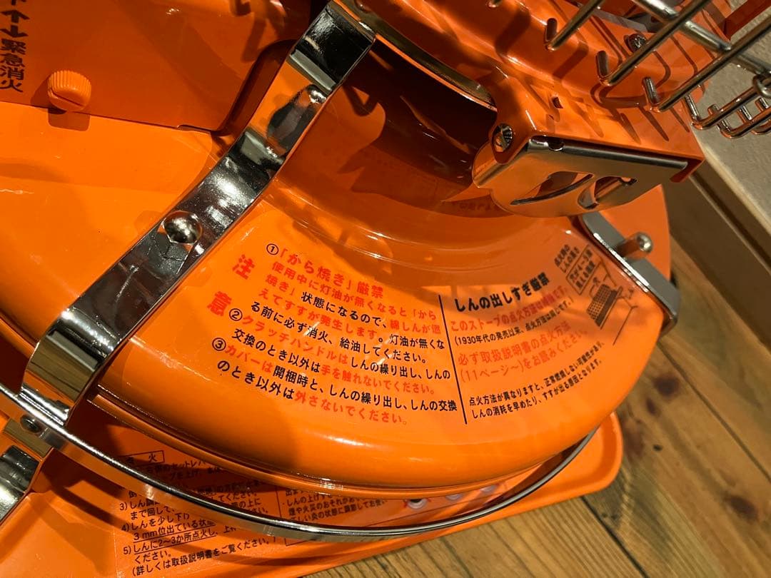 【数量限定・未使用】アラジン× BEAMS 2019年特別色限定300台