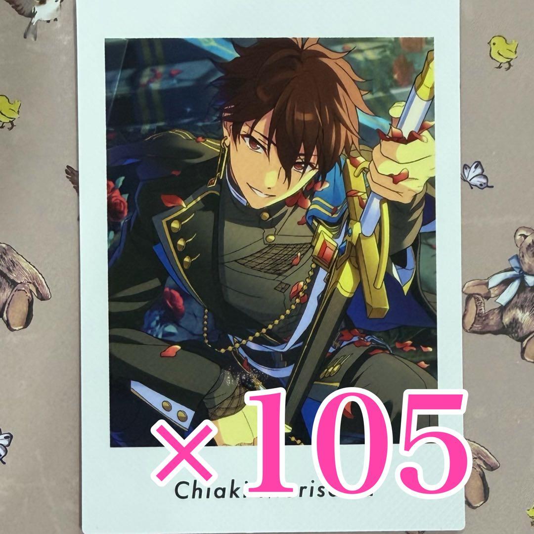 守沢千秋　あんスタ　ぱしゃっつ　P.A.shots!! Vol.6 Action