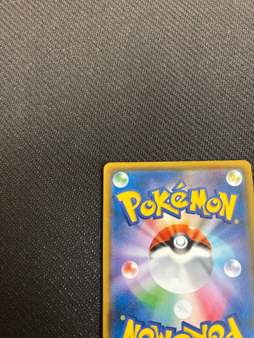 モクロー PROMO SM-Pプロモカード 290/SM-P