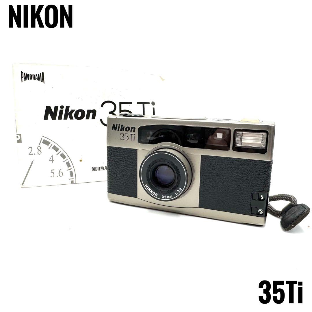 ❁完動品❁Nikon ニコン 35ti フィルムカメラ