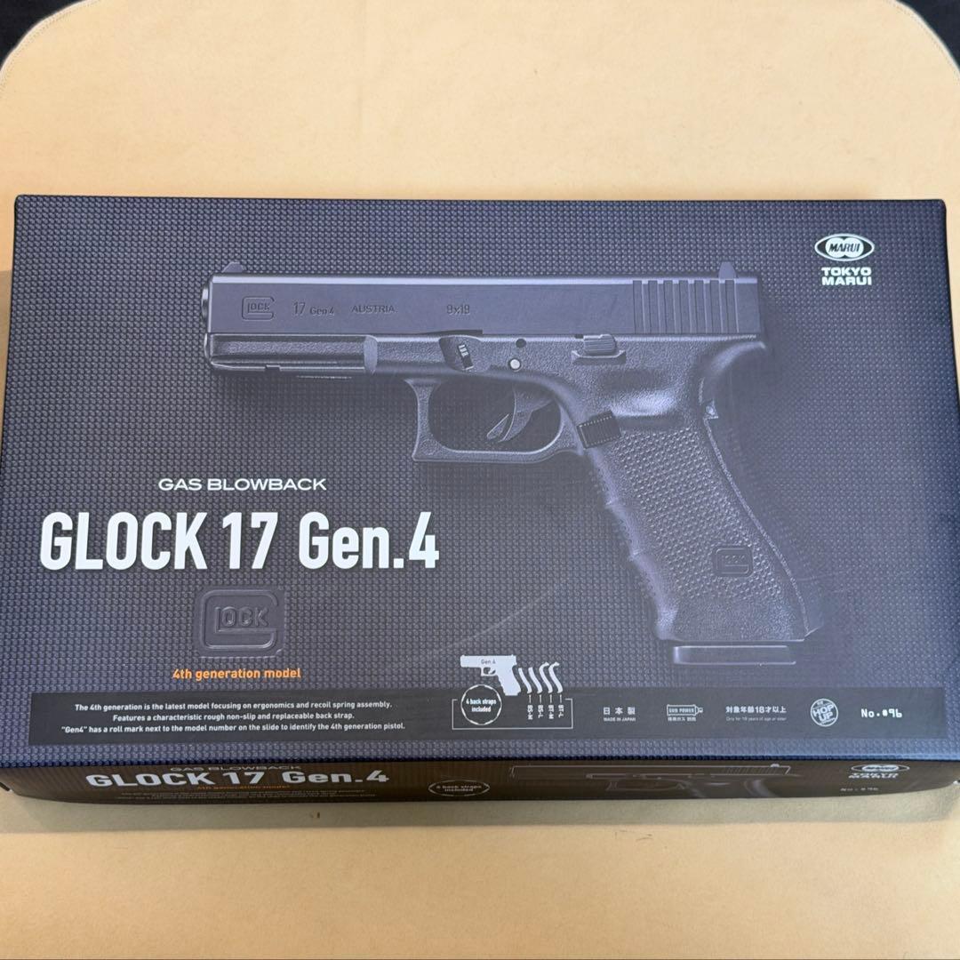 【動良】東京マルイ GLOCK 17 Gen.4 ガスブローバック