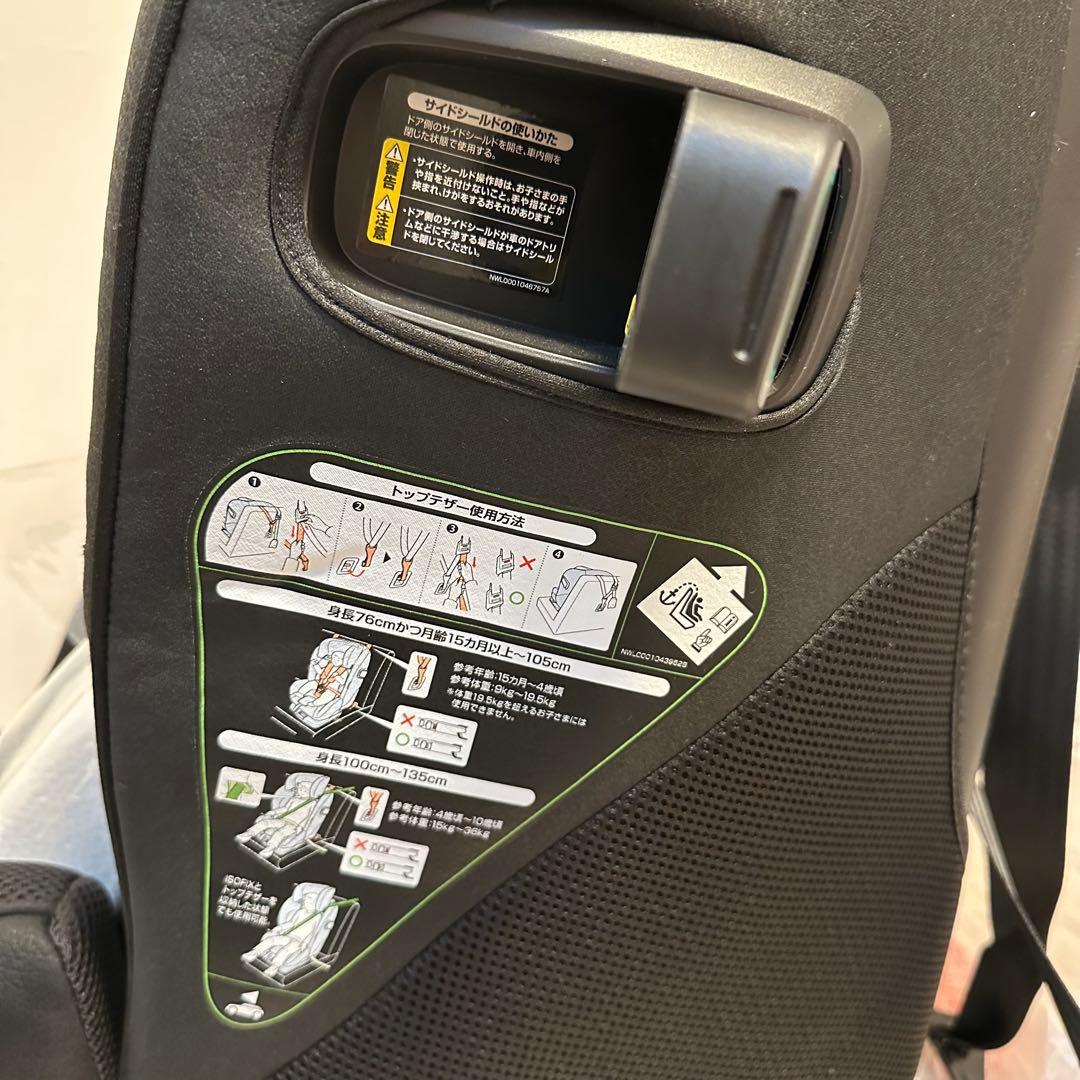 ★美品 Aprica フォームフィット ISOFIX セーフティープラス 黒★