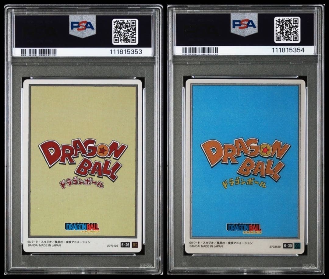 ドラゴンボール イタジャガ vol.6 26＋30 PSA10【連番】 ②