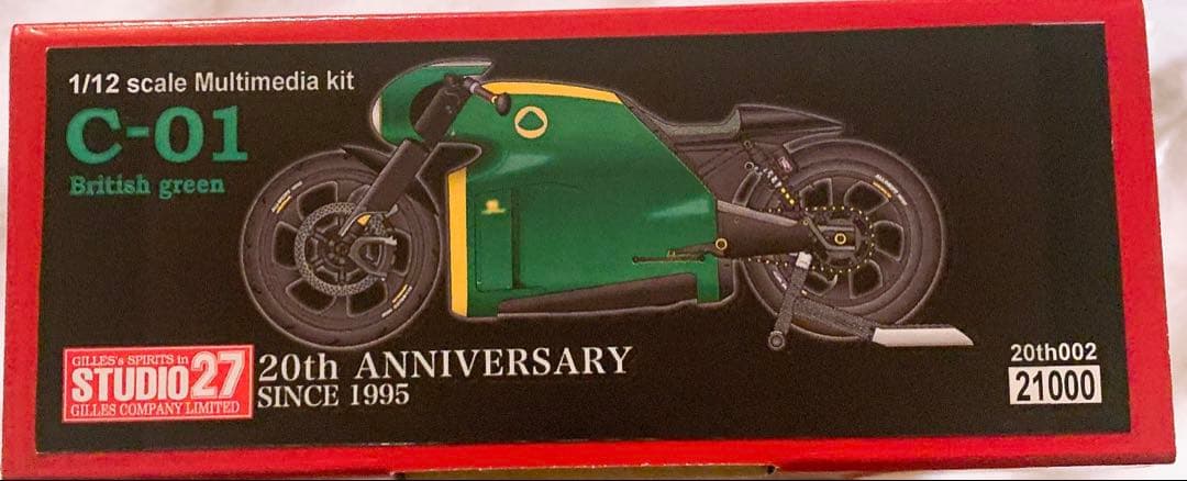 STUDIO 27 C-01 1/12 スケールキットBritish green