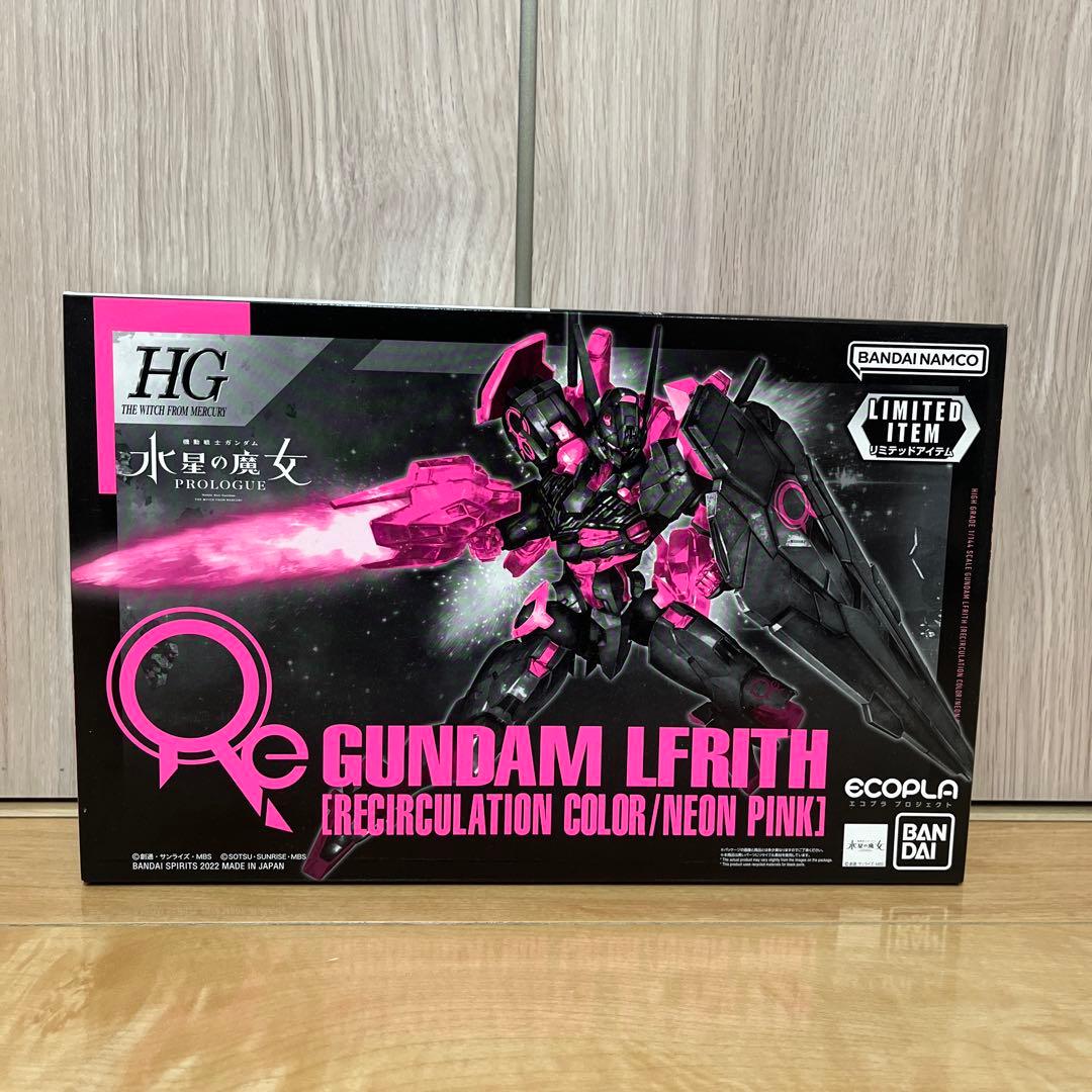 HG ガンダム リサーキュレーションカラー　ネオン3体セット