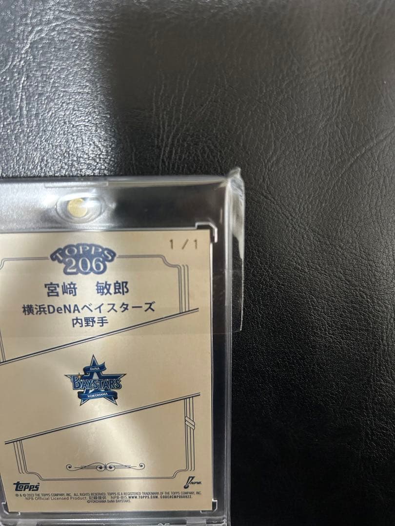 J*O様 topps206 宮崎敏郎選手 1of1
