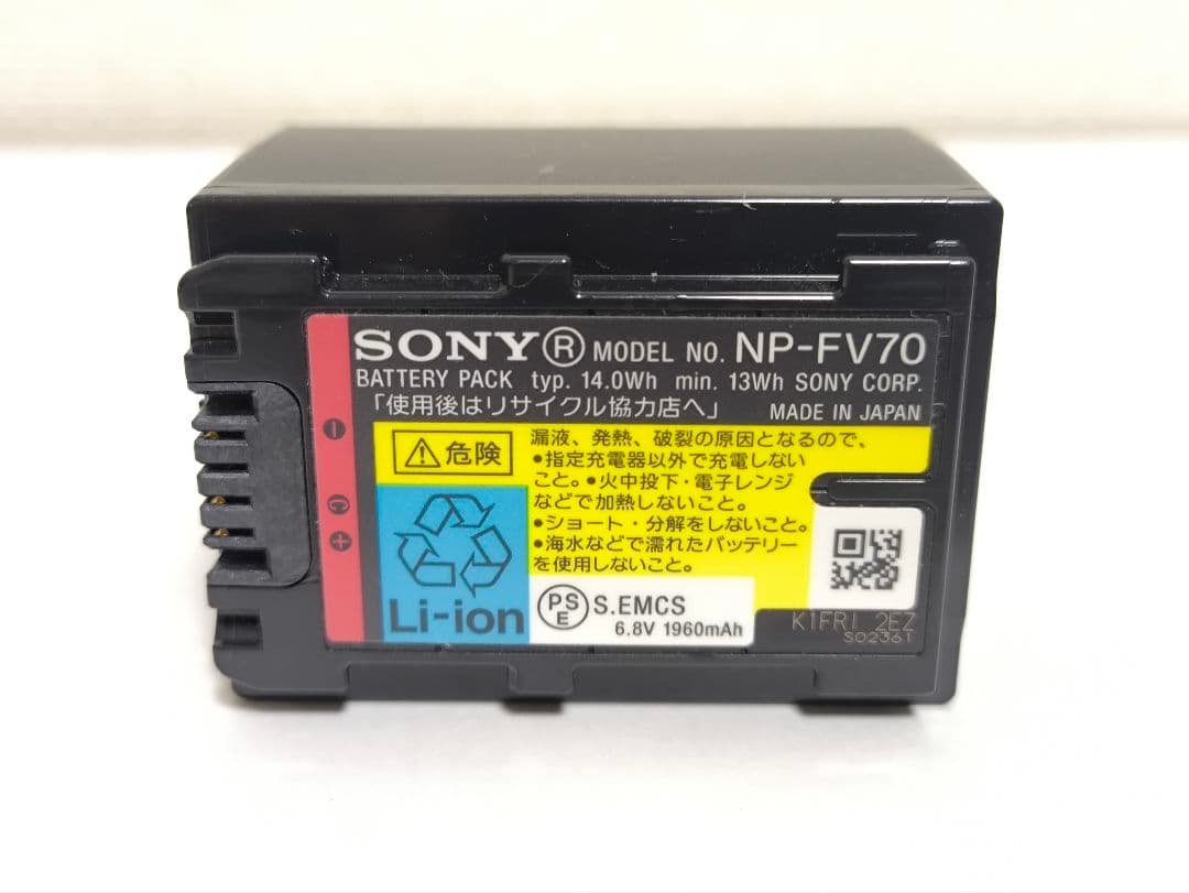 SONY 3Dビデオカメラ 本体 HDR-TD10 バッテリー付