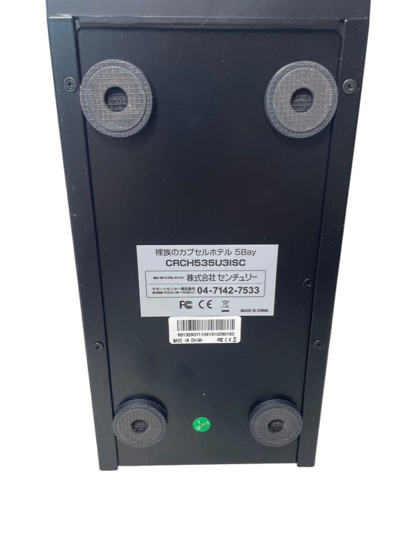 CENTURY 裸族のカプセルホテル5BAY CRCH535U3ISC