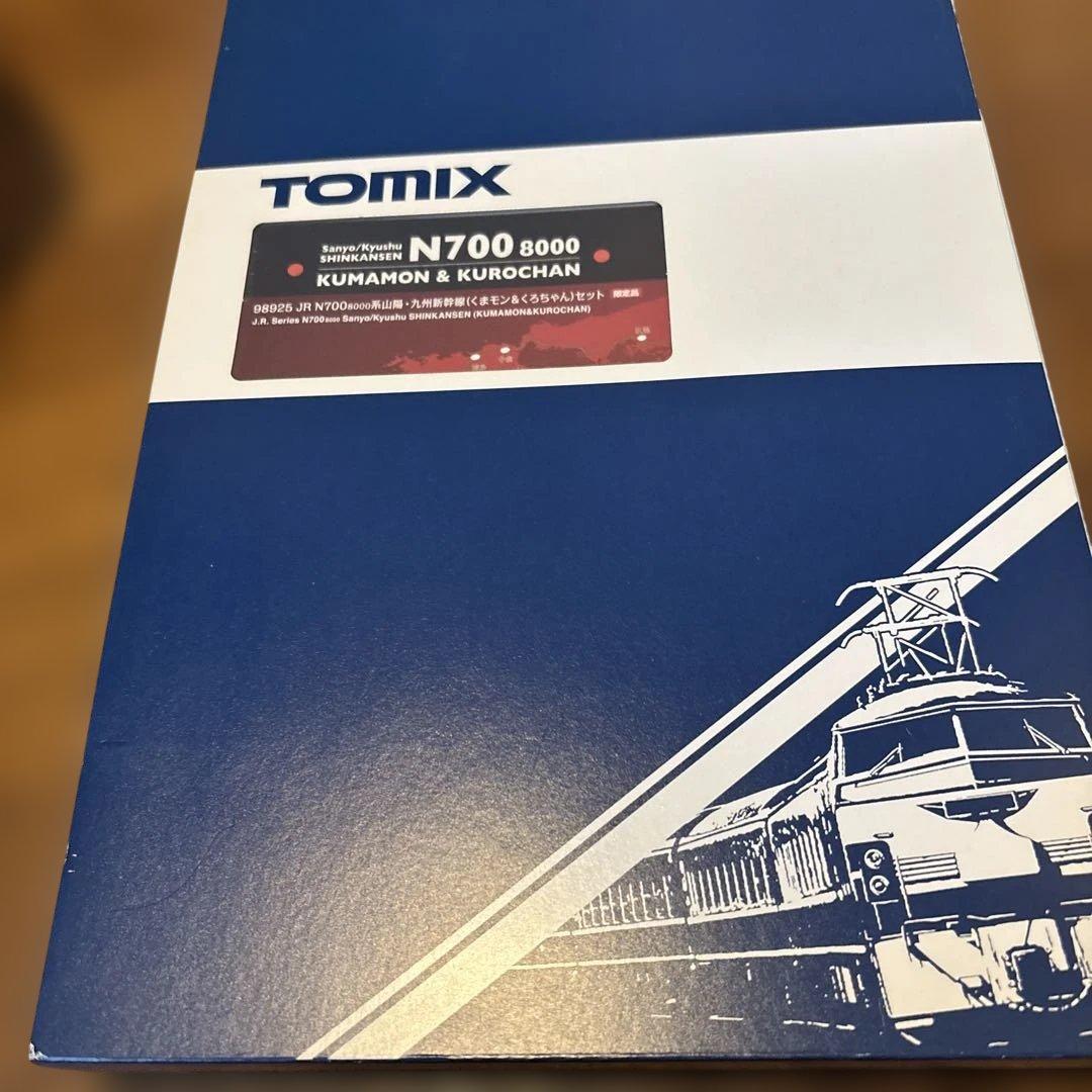 本日限り。限定JR N700 8000系山陽・九州新幹線（くまモン&くろちゃん）