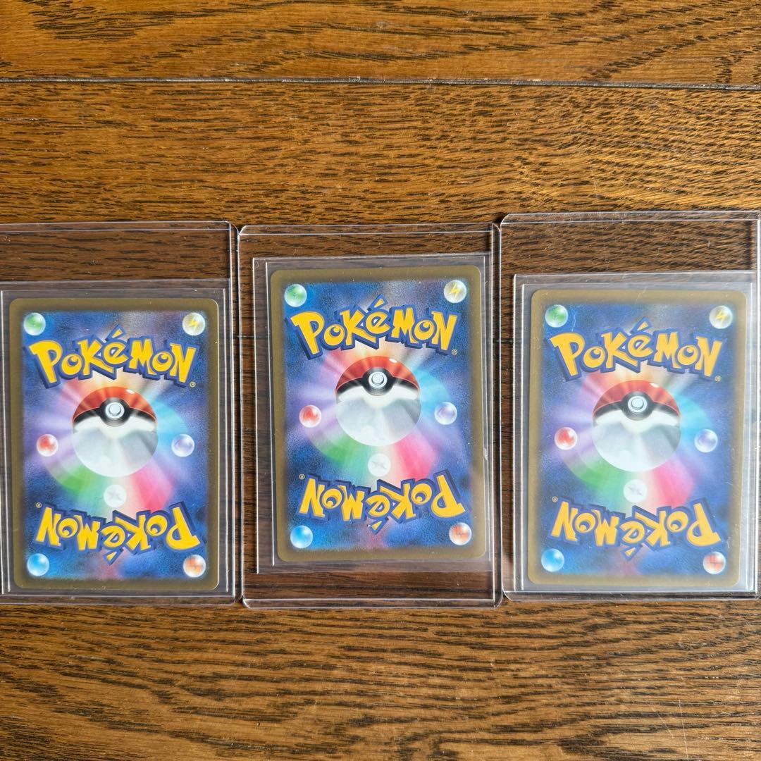 ポケモンカード　SR CSR CHR AR K P 102枚セット　まとめ売り