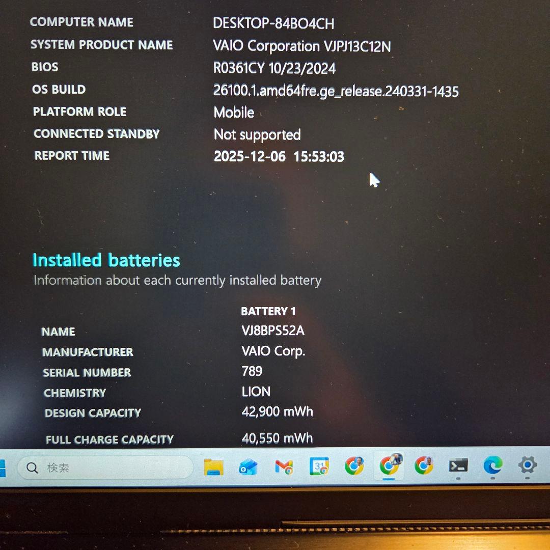 ファン不作動●VAIO Pro PJ／i7／16GBx512GB／LTE
