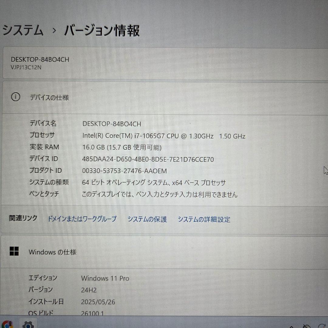 ファン不作動●VAIO Pro PJ／i7／16GBx512GB／LTE