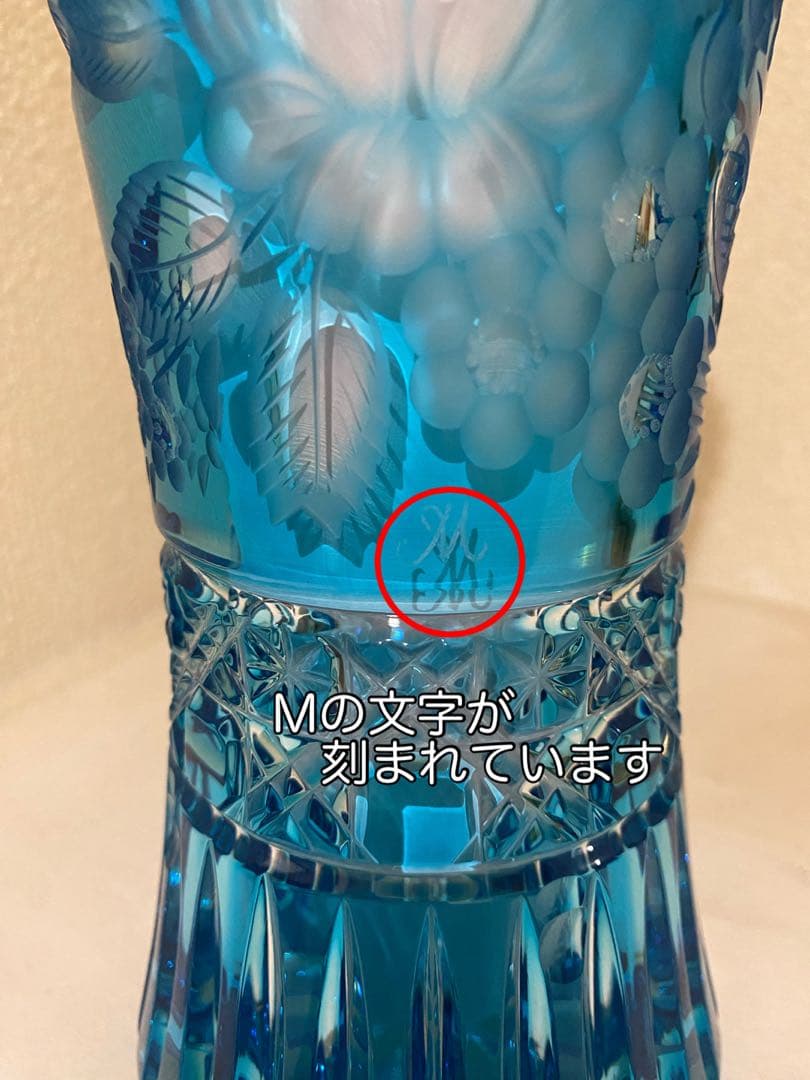 Meissen (マイセンクリスタル) マイセンフラワー　花瓶26cm 箱無し