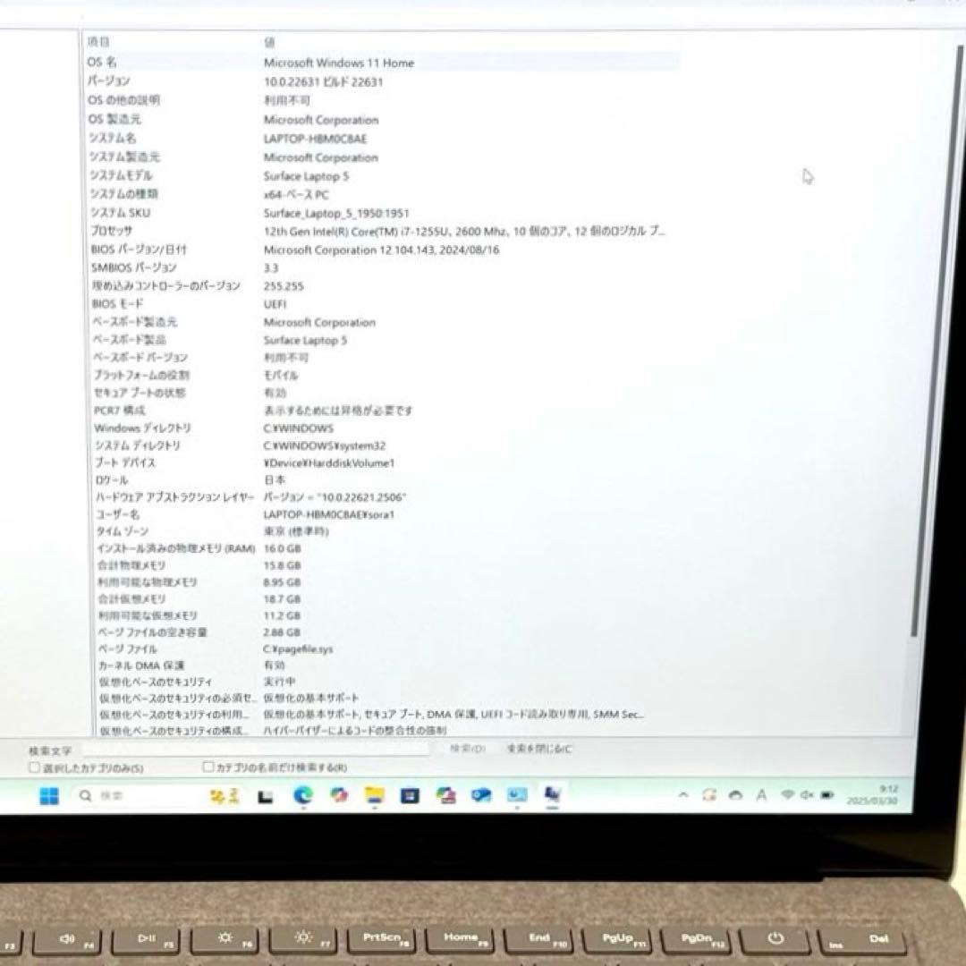 Surface Laptop5 第12世代 インテル Core i7 16GB