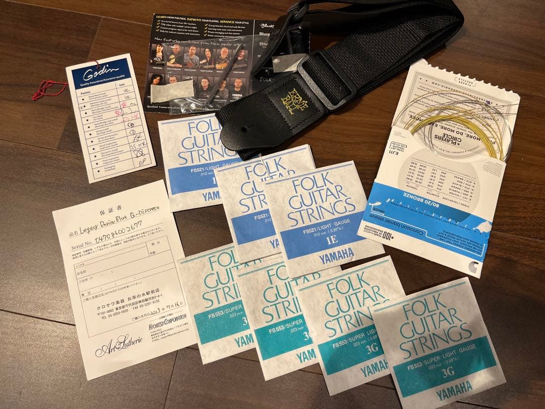 【初心者セット】Art & Lutherie LegacyDenimBlueQ