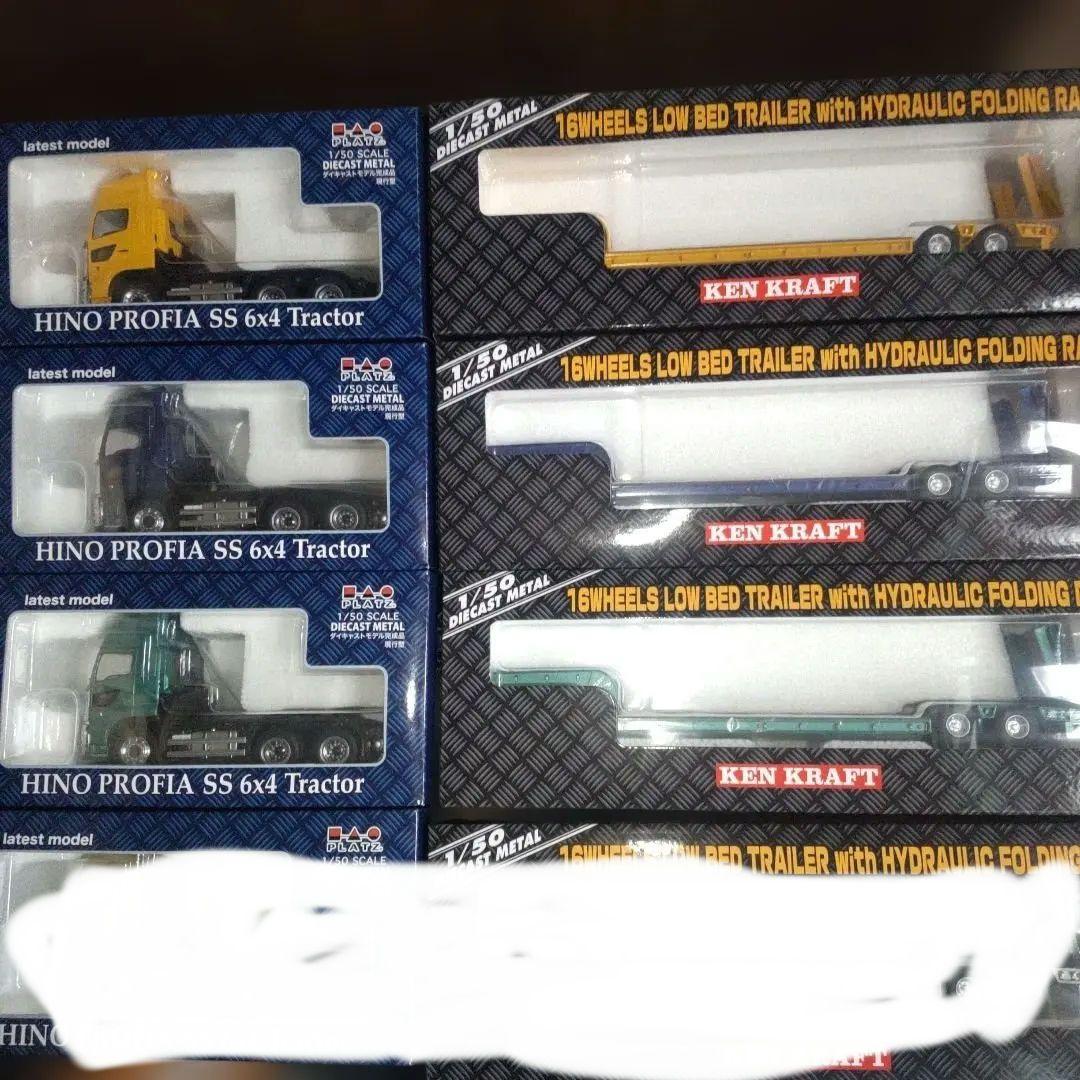 ケンクラフトHINO PROFIA 　トレーラーセット1/50