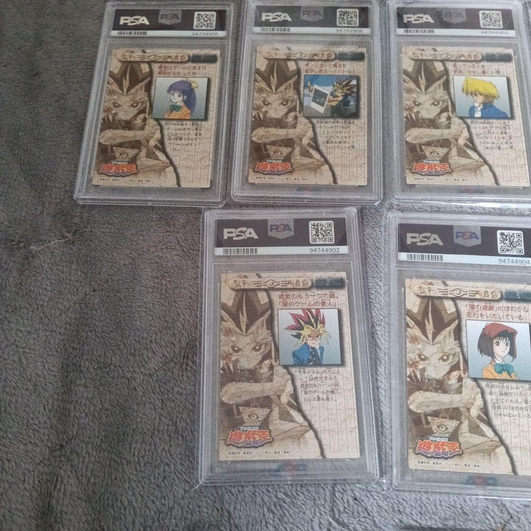 遊戯王カ−ド.grade１０.14枚他,9.8.各１枚PSA16枚セット！