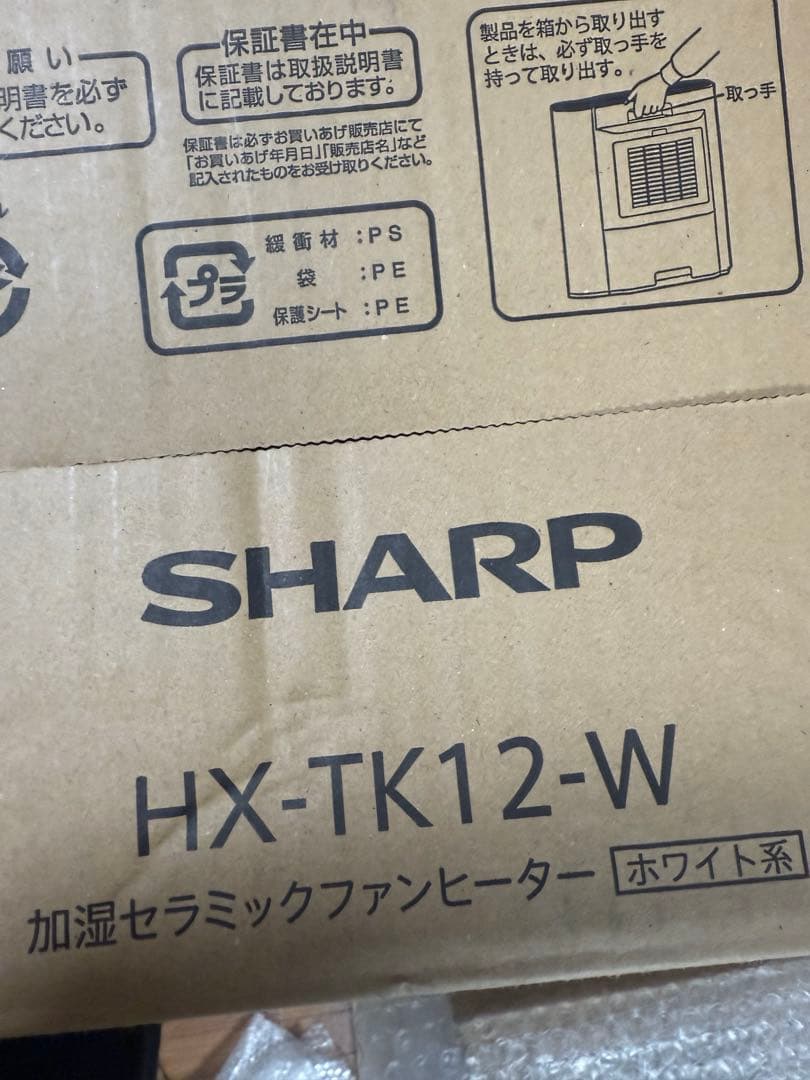 シャープ 加湿 セラミックヒーター HX-TK12-W 足元ロング温風