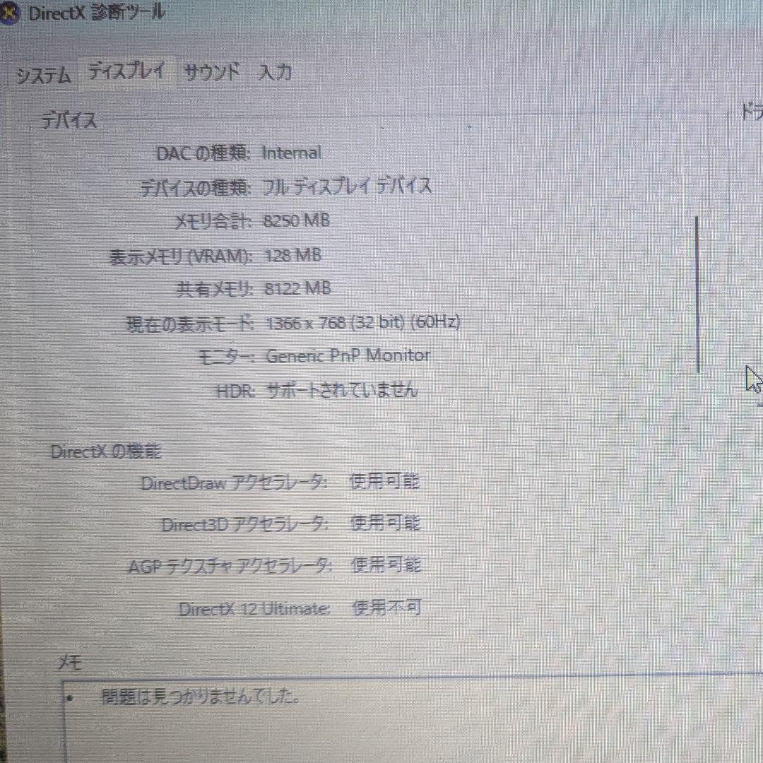 Windowsノート本体 Dell Latitude 7280 Core i5 16GB 256GB