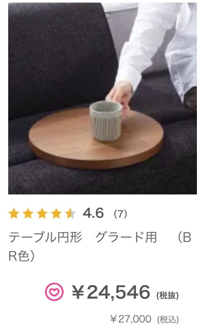 グラード用 テーブル丸 BR色 木製テーブル 黒い金属脚