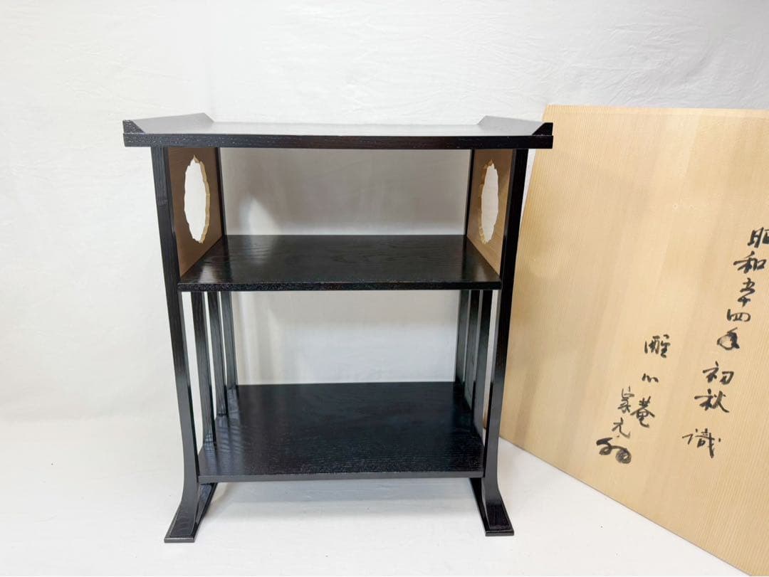 ほぼ未使用 茶道具 醒心庵 醒心好 八柱棚 煎茶道具 茶の湯道具 飾棚 茶棚共箱