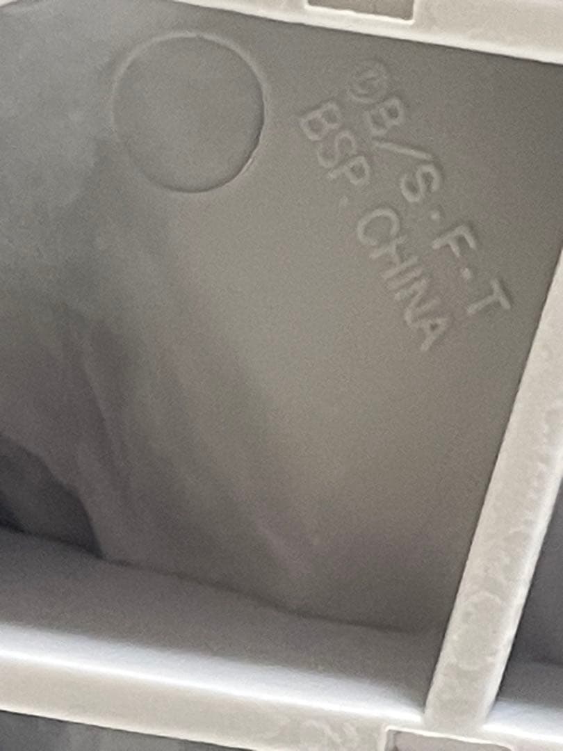 細*す様 一番くじULTIMATE VARIATIONラストワン神龍