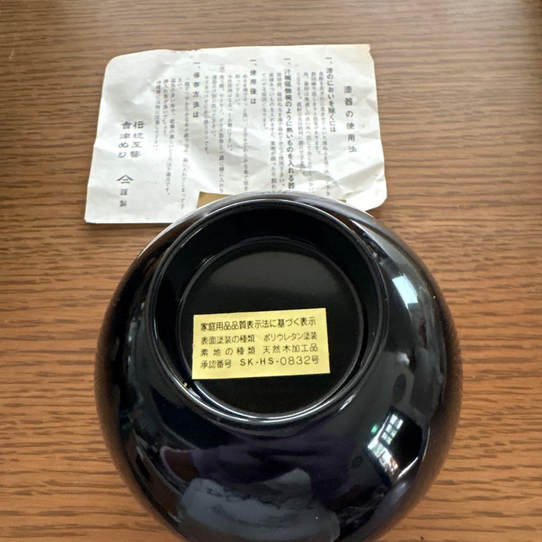 会津塗　蓋付き御吸物椀　5客揃　木箱入り