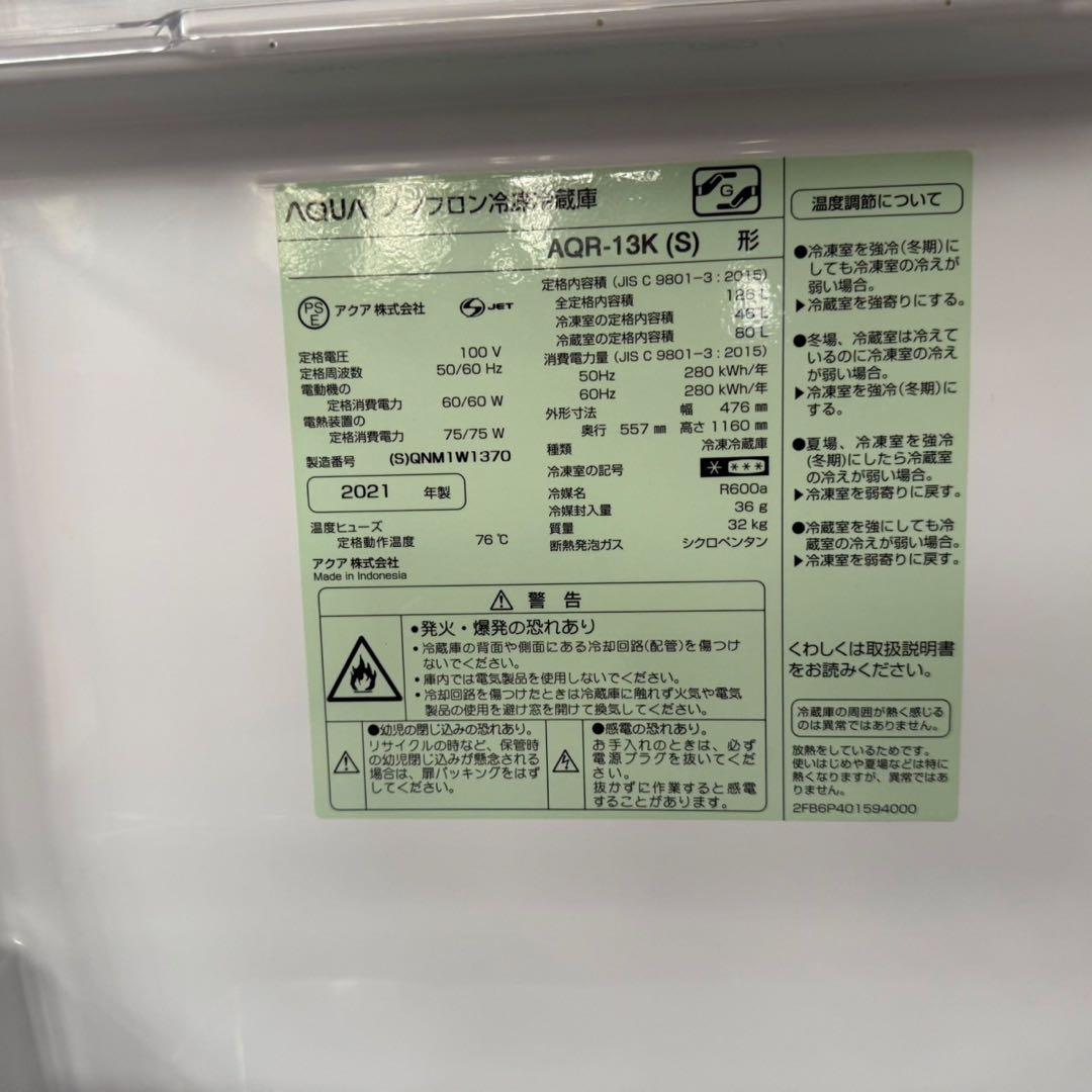 都内23区送料無料❗️ 冷蔵庫　洗濯機　電子レンジ　家電3点セット✨