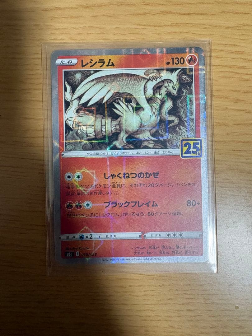 ポケモンカードセット