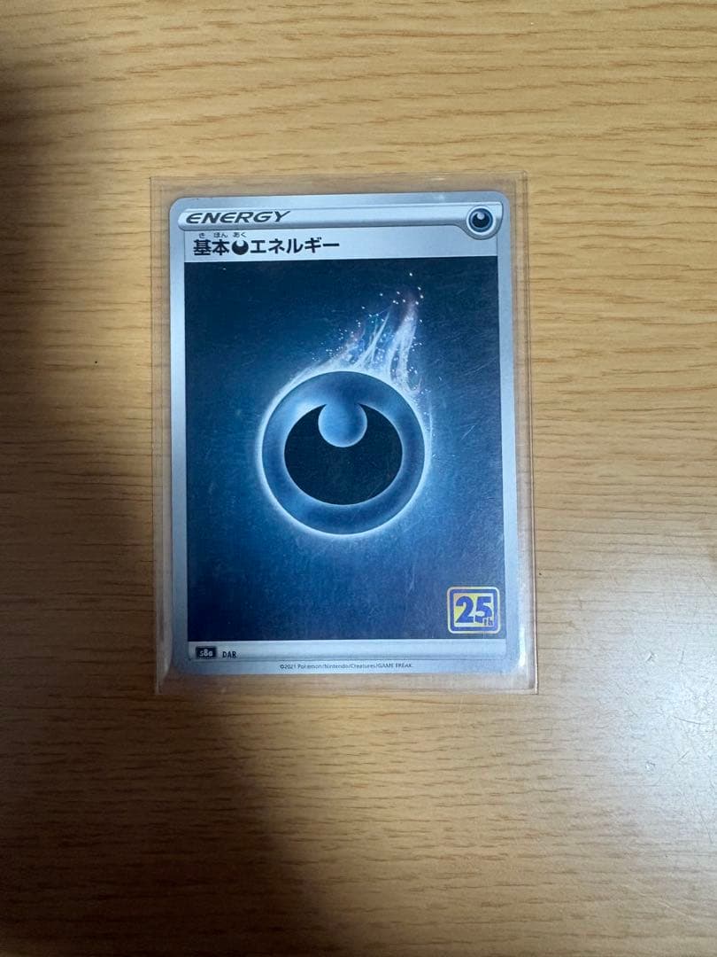 ポケモンカードセット