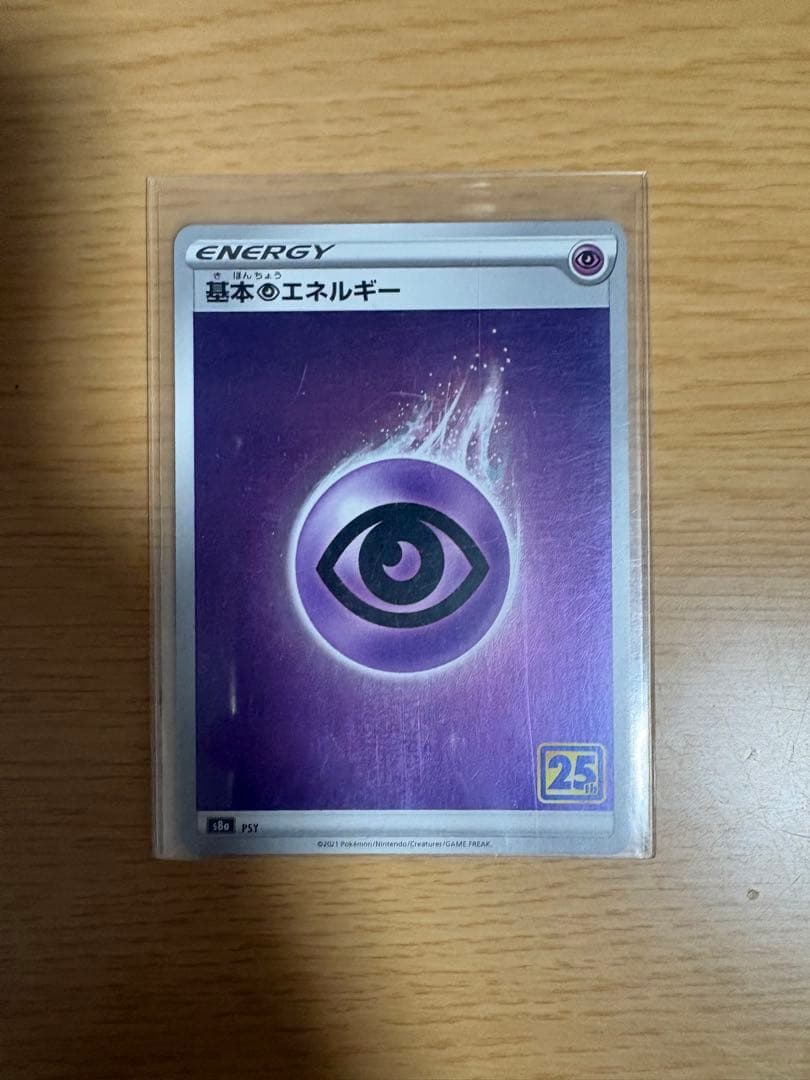 ポケモンカードセット