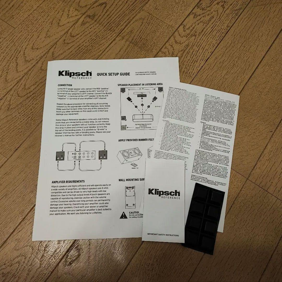 【美品】Klipsch R-51M