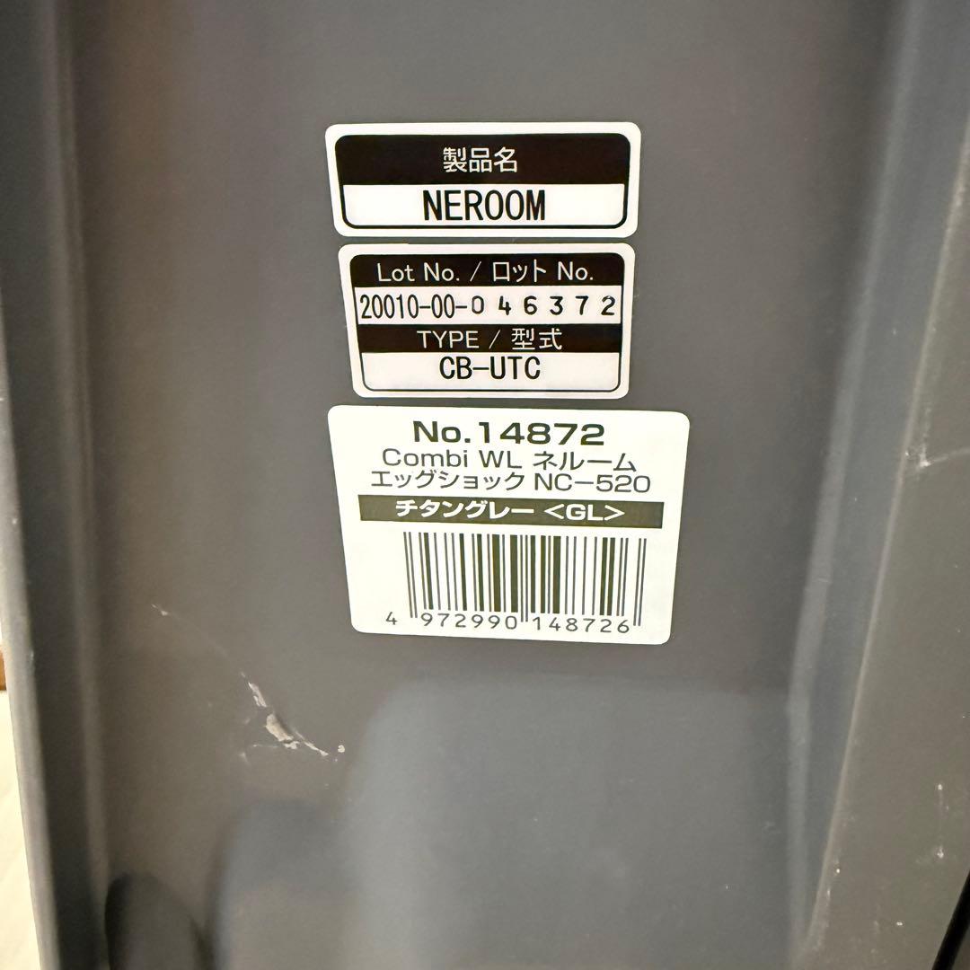 【美品】コンビ ネルーム エッグショック チタングレー NC-520