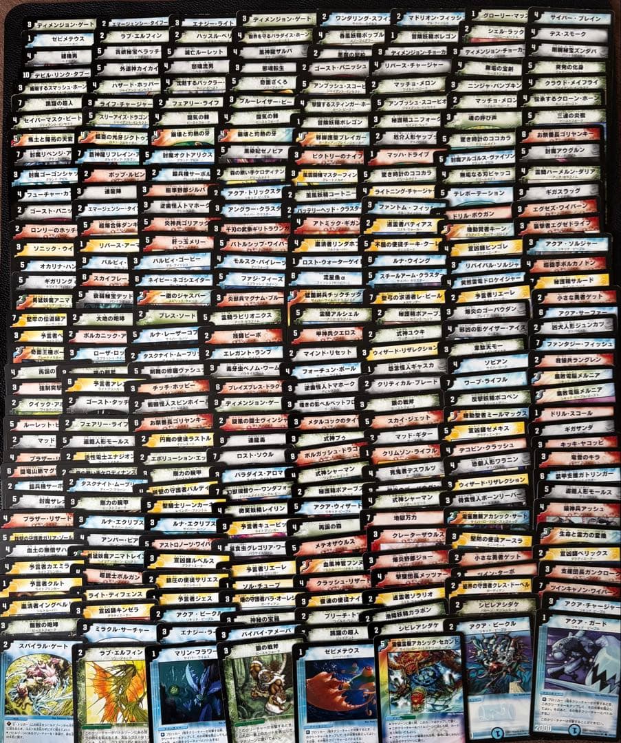 デュエルマスターズ　初期　カード　限定カードファイル　まとめ売り