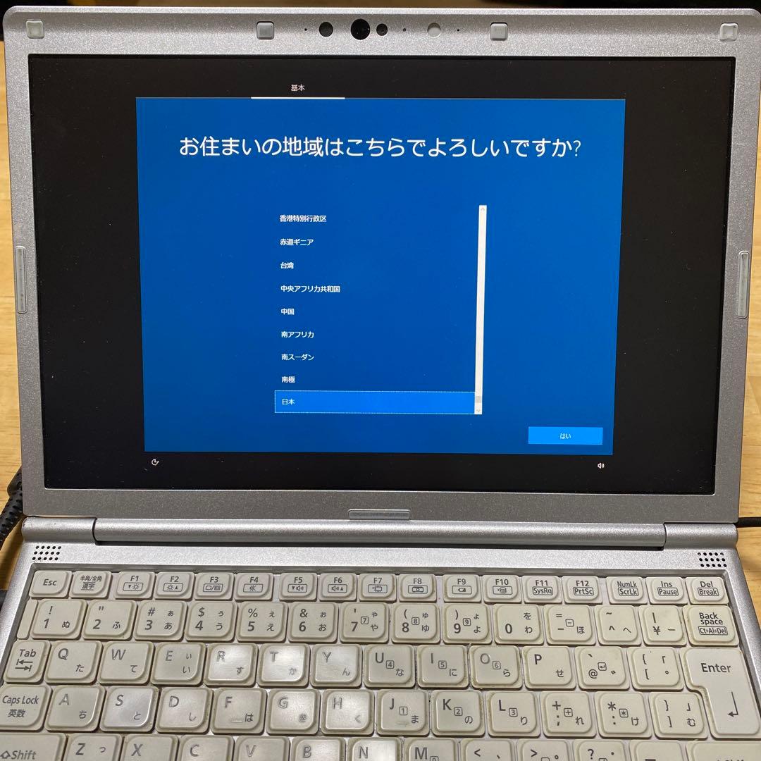 Panasonic パナソニック　ノートPC CF-SV8RDCVS