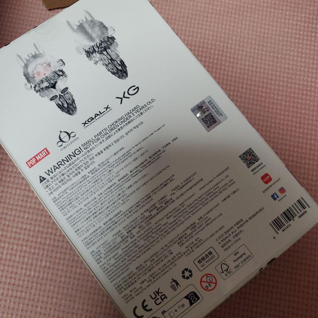 SKULLPANDA XG 新品未使用