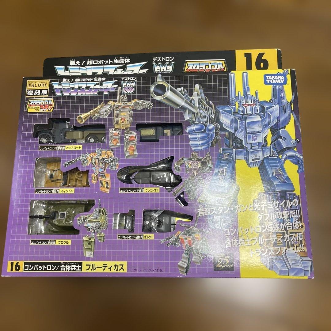 トランスフォーマー 16 コンバットロン　ブルーティカス　25周年