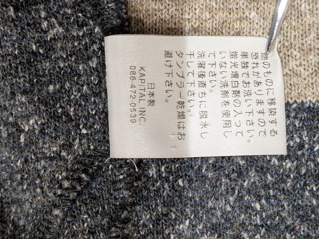 珍品KAPITALダブルブレストジャケット