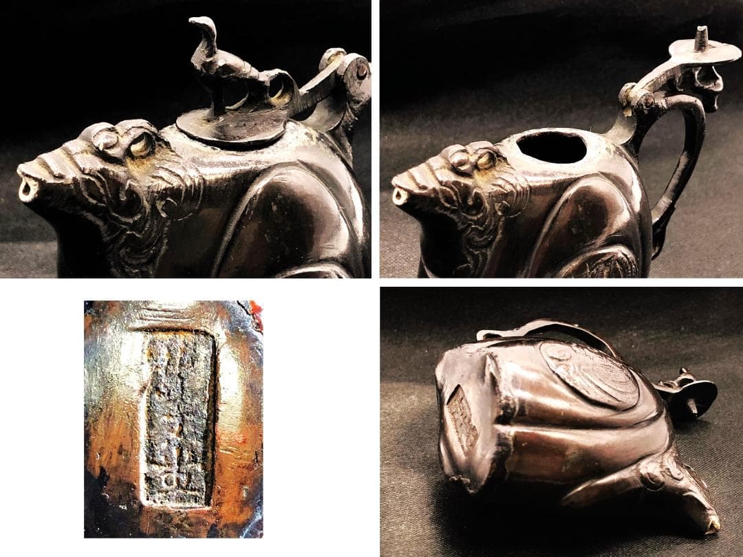 【 倣唐物 古銅鳳凰水滴 】 江戸時代（18世紀末） 蔵出し