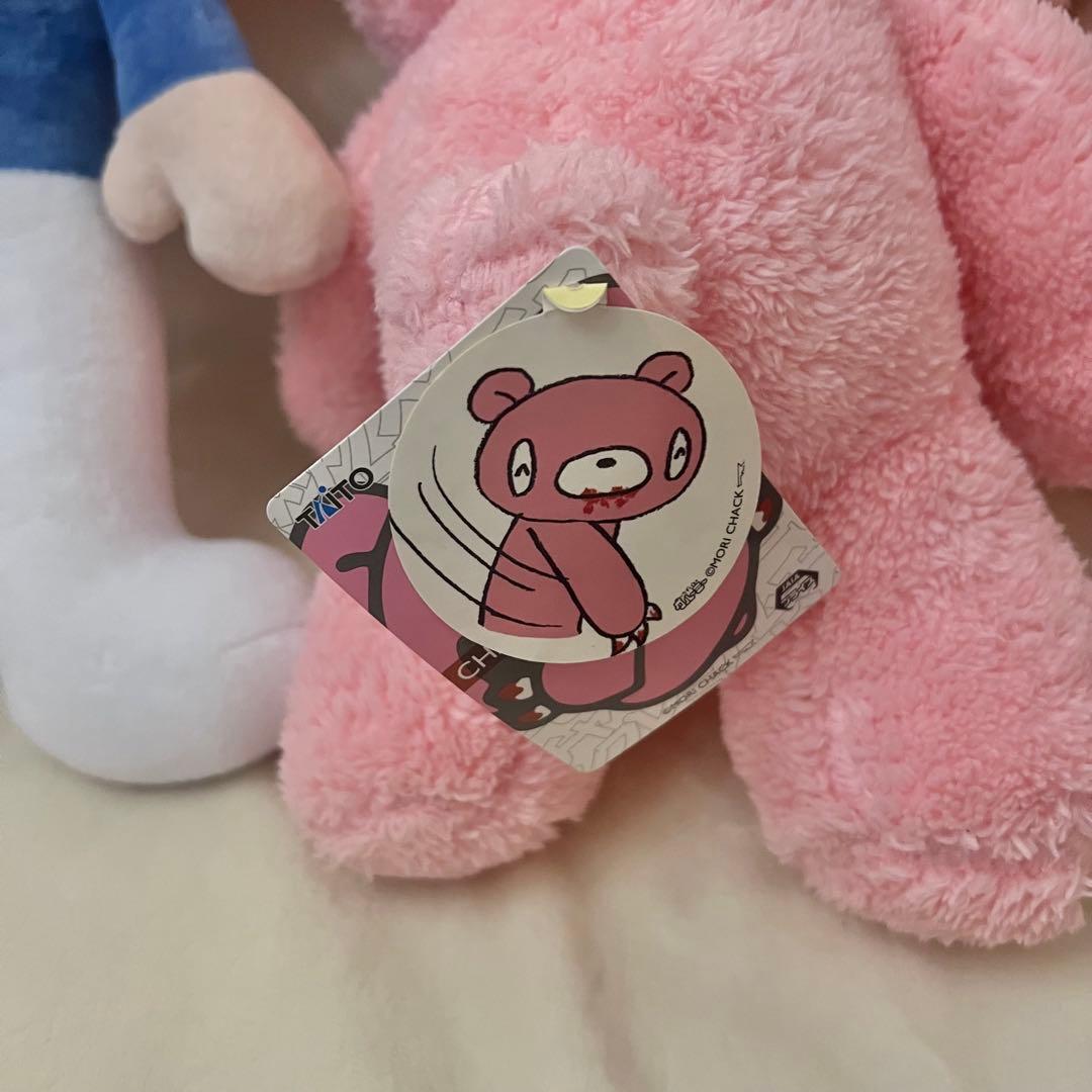 グル〜ミ〜　ぬいぐるみ