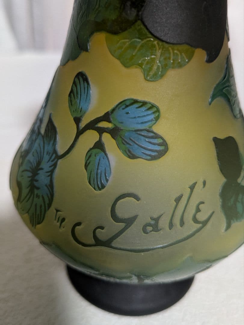 ガラス　フラスコ型花瓶　ガレ？　お値下げ中