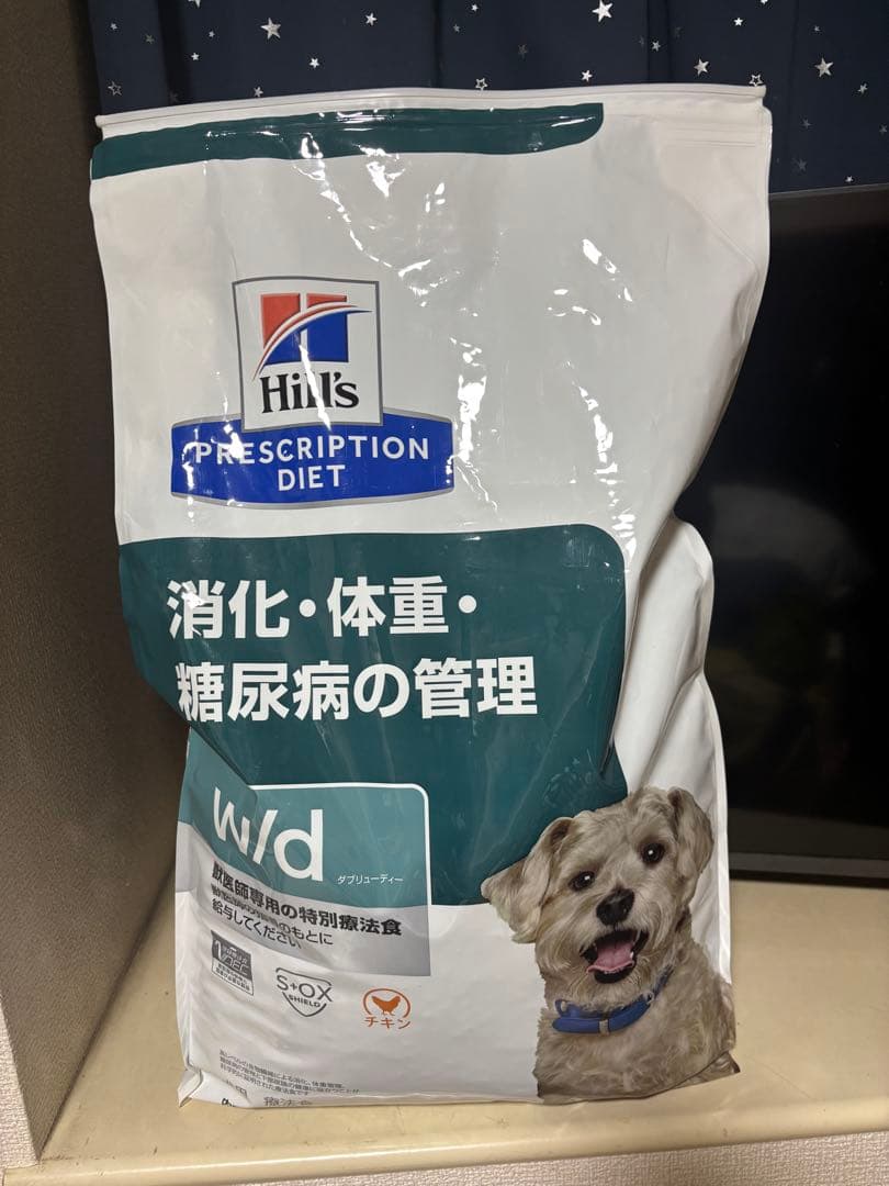 ヒルズ w/d 消化体重糖尿病の管理 7.5kg 犬用療法食