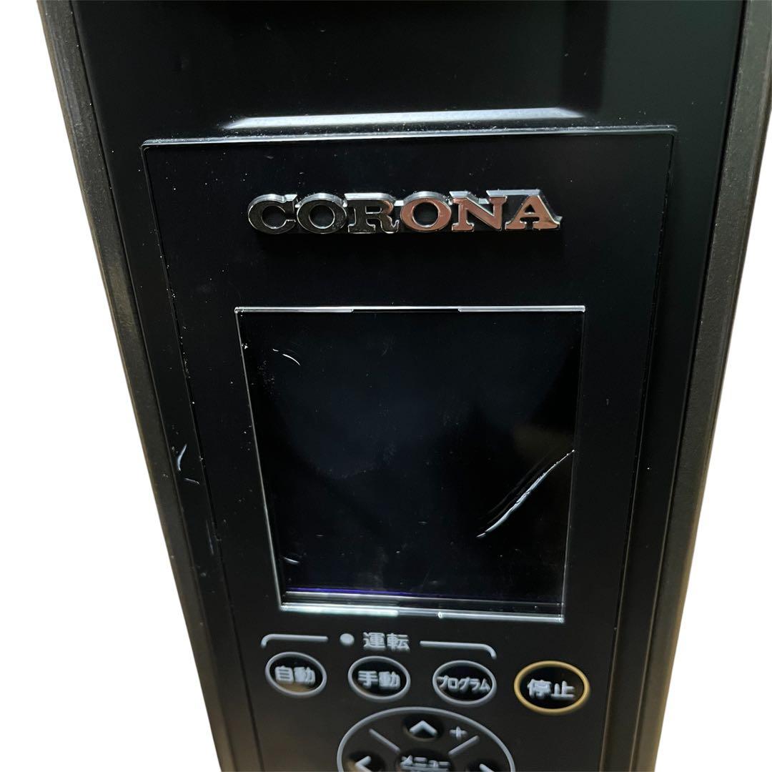 【美品】CORONA オイルレスヒーター ノイルヒートDHS-1519