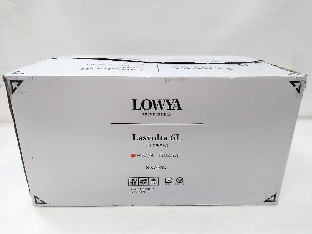 未使用 LOWYA ラスボルタ6灯 シーリングファンライト 天井照明 ★