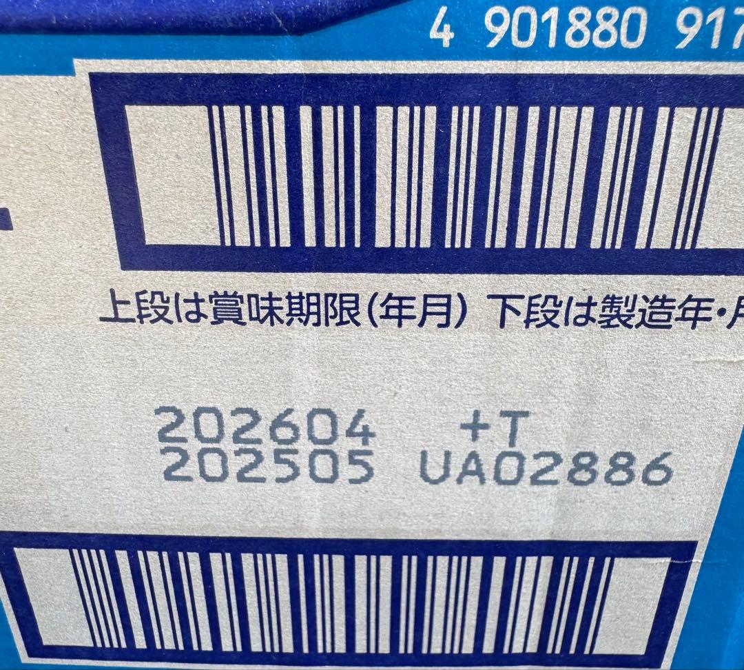 サッポロクラシックビール夏の爽快350mlと500ml各1ケースずつ