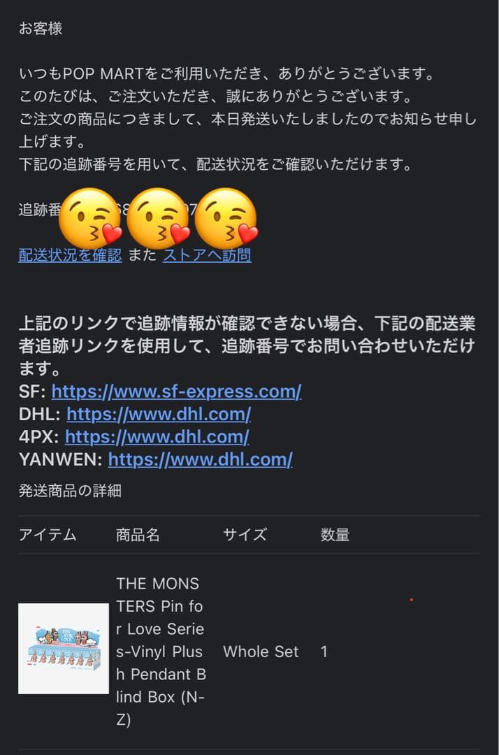 PIN FOR LOVE ラブブ イニシャルアソート　アルファベット　2セット