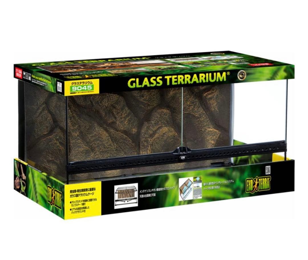 爬虫類ケージ　ＧＥＸ　エキゾテラ　グラステラリウム　９０４５　引渡し優先　愛知県
