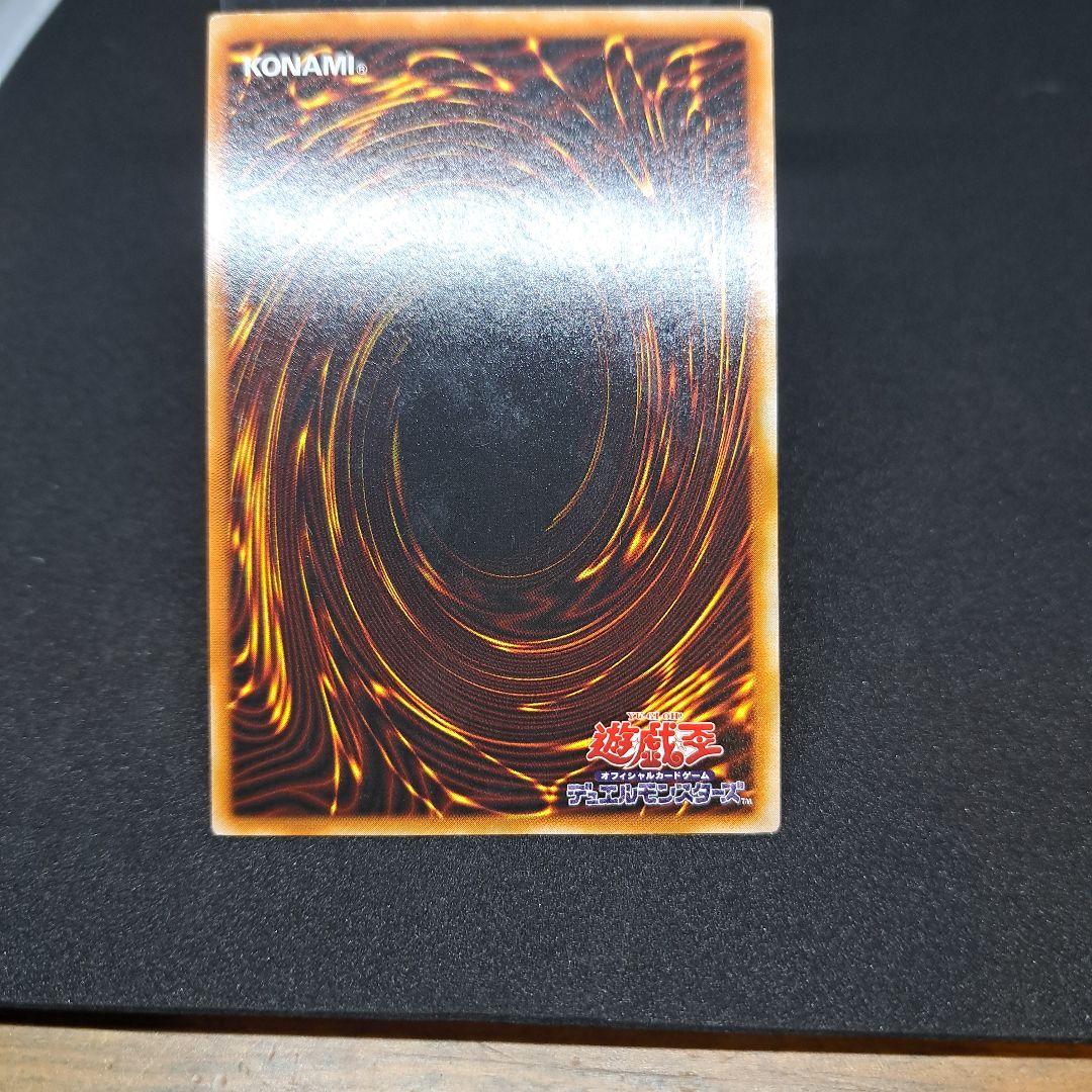 【遊戯王】ヂェミナイエルフ　アルティメットレア　引退品