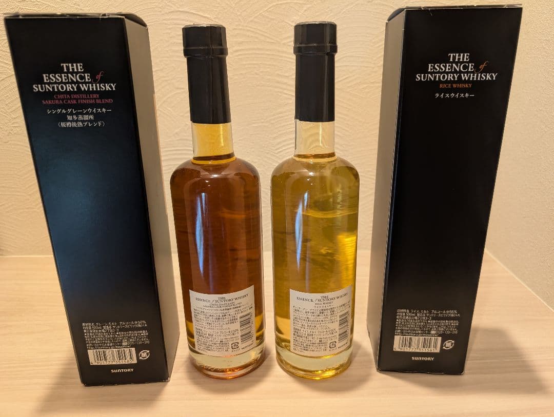 ザエッセンスオブサントリー2020 ライスウイスキー セット